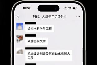 萨拉赫：失点后半场换球鞋不是迷信，只是换了让心平静下来